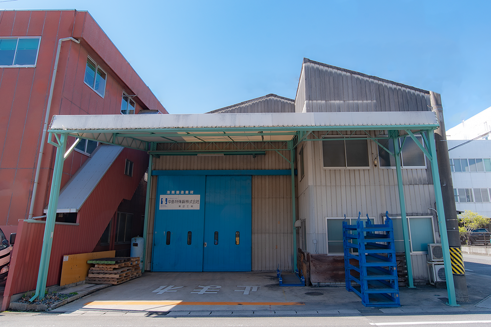 株式会社Ｎｔｏｃ 北崎IC工場
