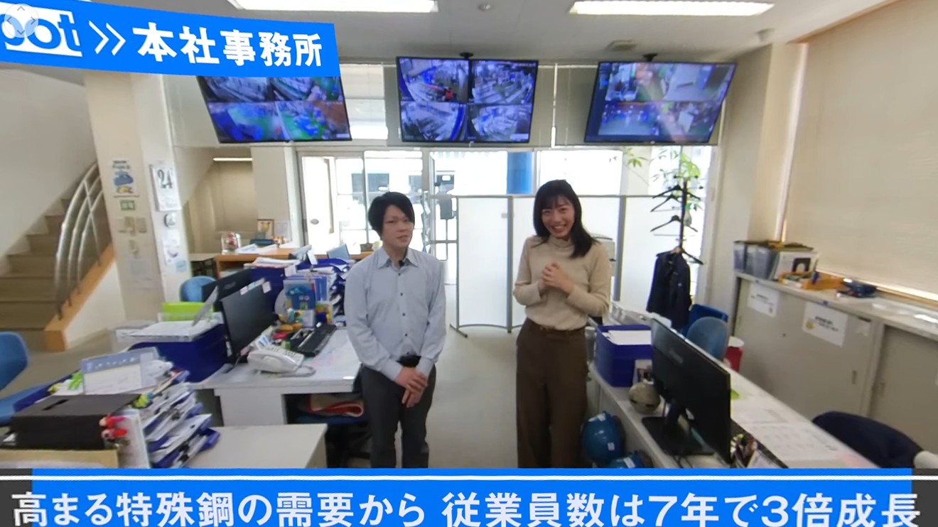 360度ムービーでオフィス・工場紹介