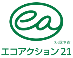 エコアクション21