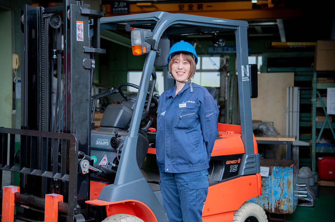 資格取得のサポート